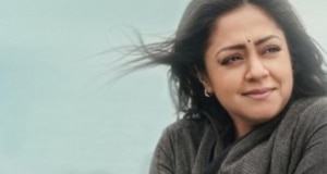 Ponmagal Vandhal Full Movie Download