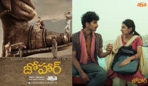 Johaar Full Movie Download