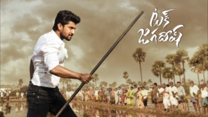 Tuck Jagadish Movie News