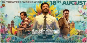 Thiruchitrambalam Movie News